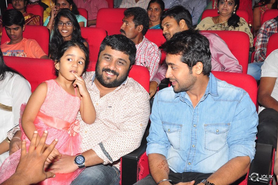 Memu-Movie-Audio-Launch